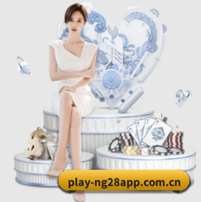 NG28移动端 APP 界面 | NG28app